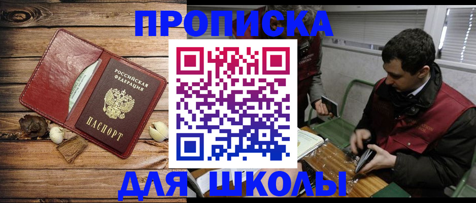 миграционный учет в Дербенте